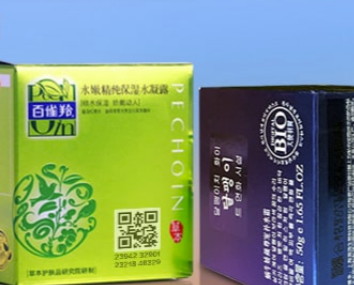 防偽標簽廠為什么更愿意幫助客戶進行二維碼防偽定制？