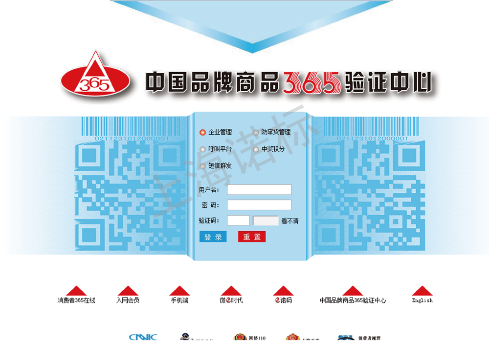 應用竄貨系統(tǒng)的好處是什么