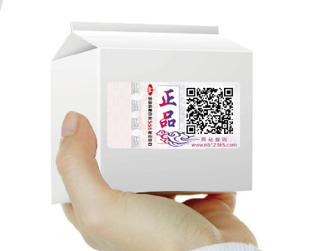防偽追溯系統(tǒng)的功能是什么？有哪些應(yīng)用？