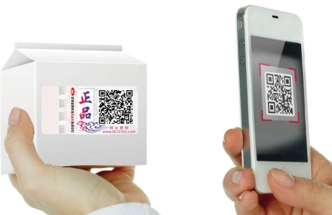 防偽標(biāo)簽廠是怎樣生產(chǎn)防偽標(biāo)簽的呢？