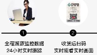 商品使用產(chǎn)品全程溯源追溯具有什么樣的優(yōu)勢？