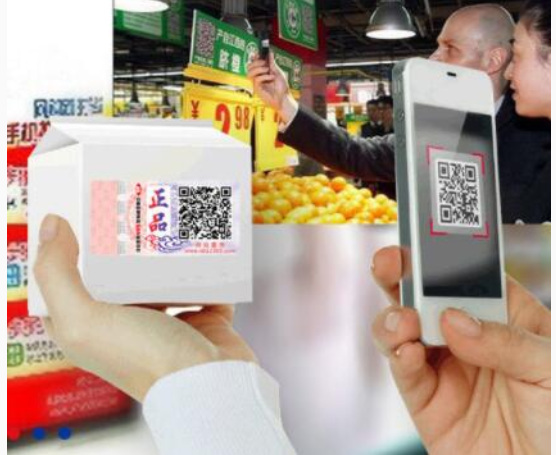 為什么防偽追溯系統(tǒng)深受關(guān)注？
