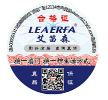 產(chǎn)品使用防偽標(biāo)簽技術(shù)有什么好處？