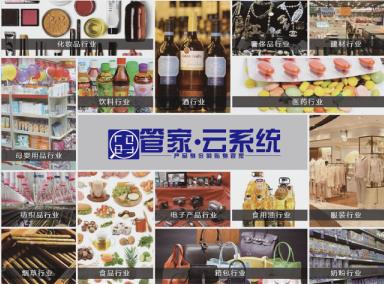 酒類防偽標(biāo)簽制作步驟和使用價(jià)值都有哪些呢？