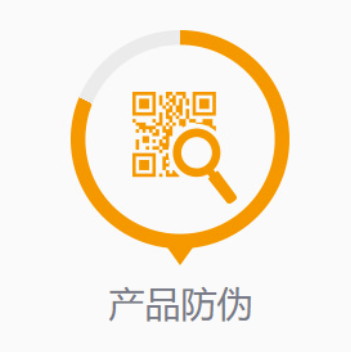 企業(yè)為什么喜歡使用鐳射防偽標(biāo)？