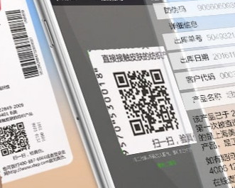 防偽標貼一般采用哪些技術(shù)？