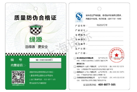 防偽標(biāo)貼的出現(xiàn)對(duì)企業(yè)的益處體現(xiàn)在哪里？