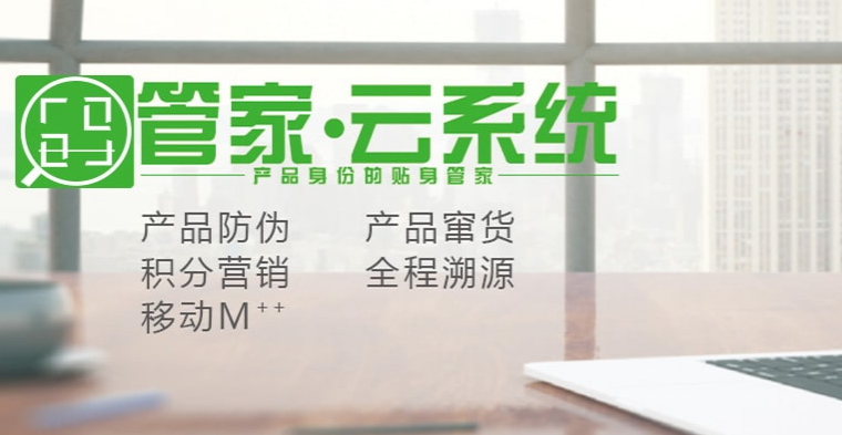 防偽公司的優(yōu)點(diǎn)有哪些？