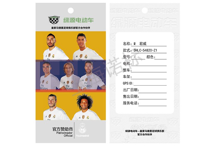 防偽標(biāo)簽廠?的標(biāo)簽有哪些作用？