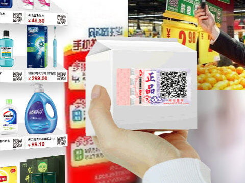 二維碼防偽為何越來越受歡迎？
