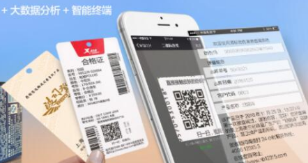 防偽標簽技術(shù)的特點有哪些