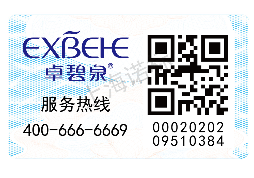 碼管家云系統(tǒng)?能夠起到哪些作用？