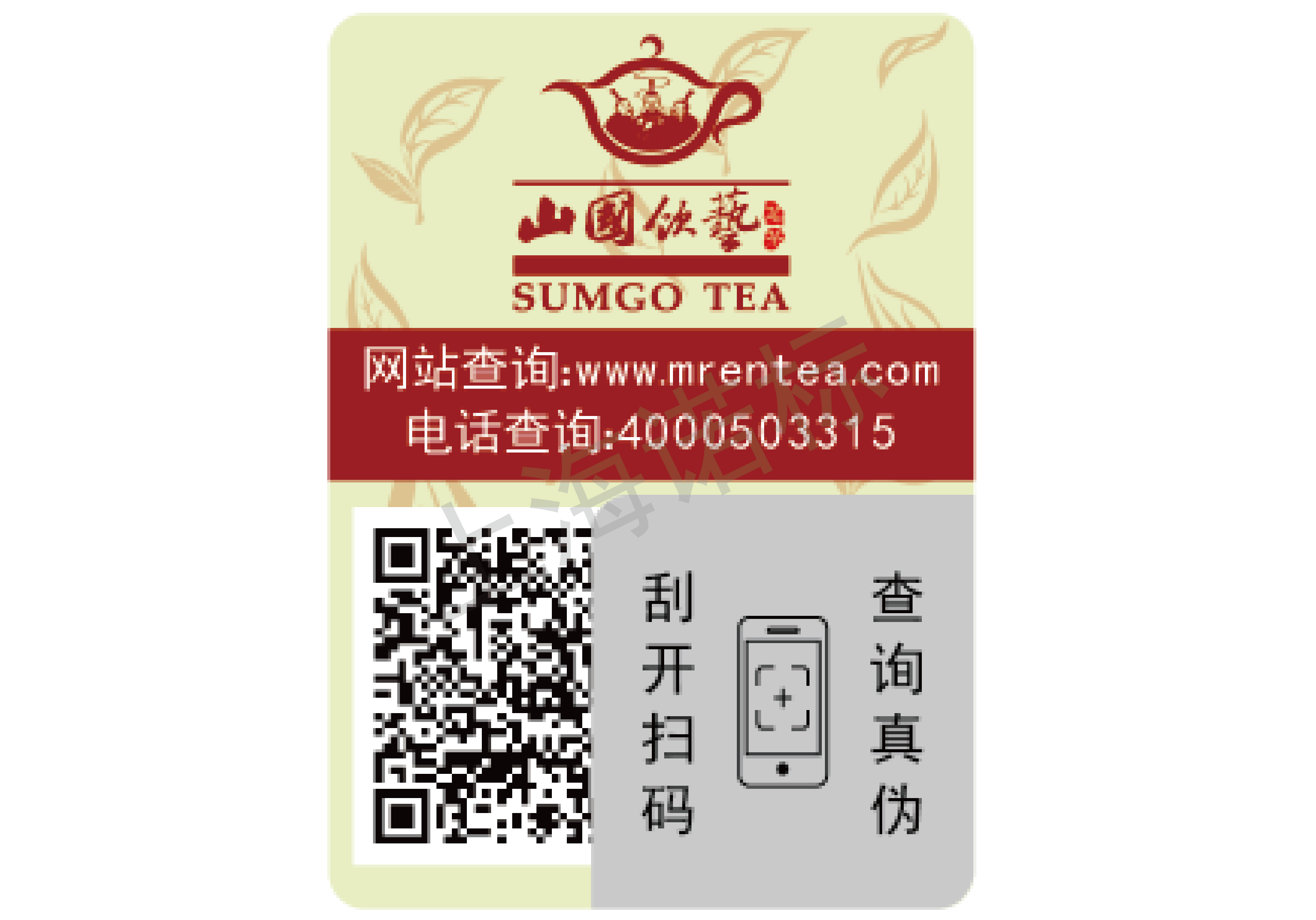 使用食品安全溯源體系?的必要性是什么？