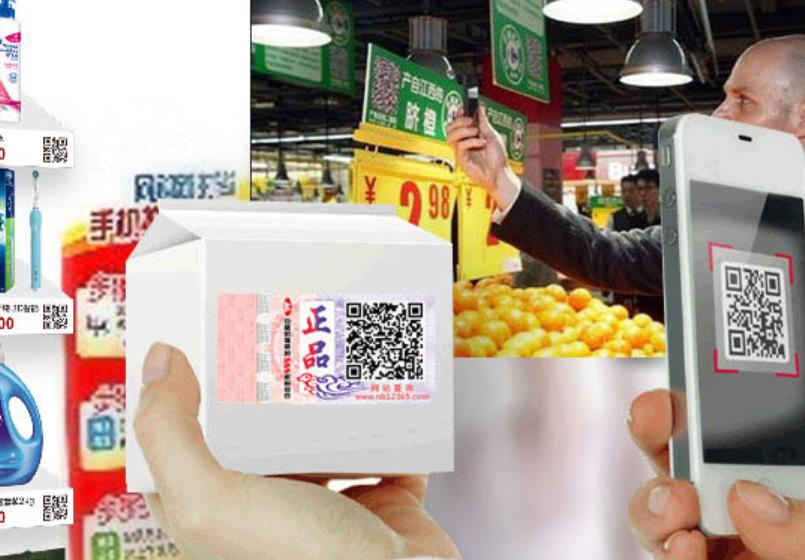 防偽公司告訴你防偽標(biāo)簽是怎樣進(jìn)行防偽的？