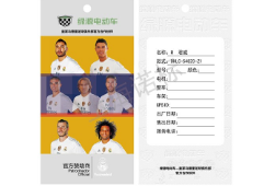 如何選擇防偽標(biāo)簽廠？