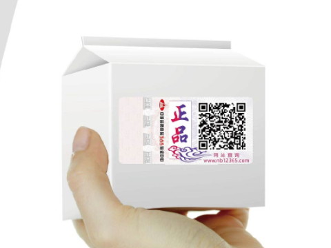 防偽公司市場前景怎么樣？