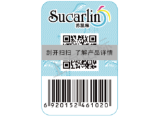 竄貨管理公司的作用有哪些？