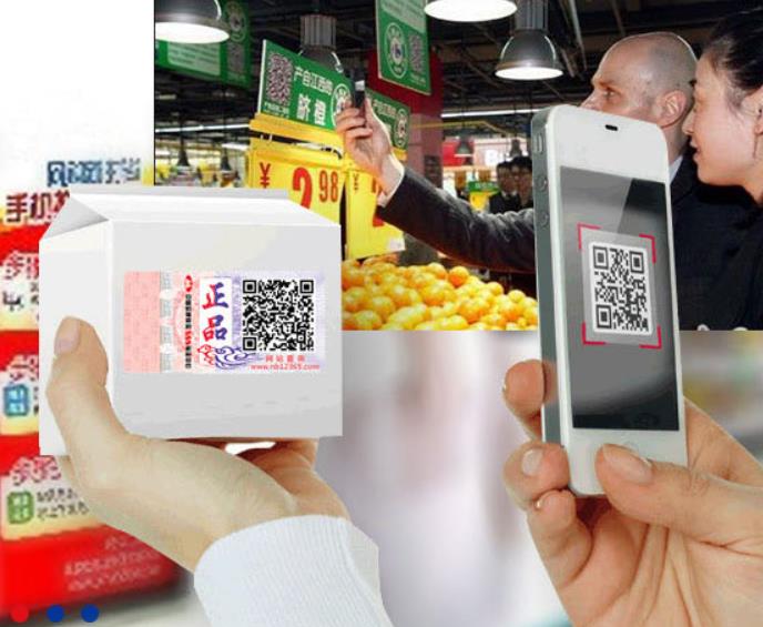 防偽標簽的價格制作廠是根據什么來定價？