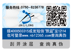 防偽追溯系統(tǒng)?能夠?yàn)槠髽I(yè)解決哪些問題？