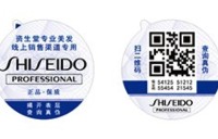 為什么美妝企業(yè)對防偽技術(shù)服務(wù)需求更大？