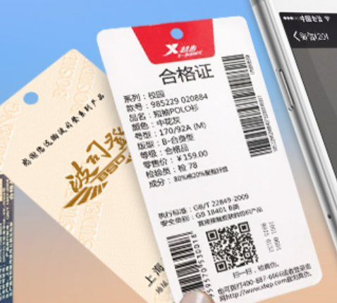 防偽公司為什么市場需求大？