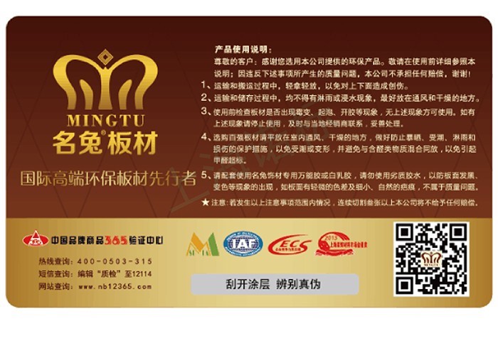 防偽技術(shù)的優(yōu)點(diǎn)有哪些？